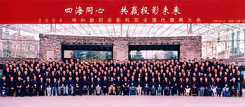 2004ݔ(sh)a̴ھկ¡_Ļ