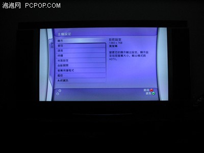 勇奪高清世界杯 夏新47"旗艦液晶賞評