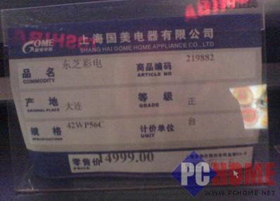 c鿴ĈDƬ |֥ 42WP56C - 挦PDPҪЧ߀ָ(bio)?Լx