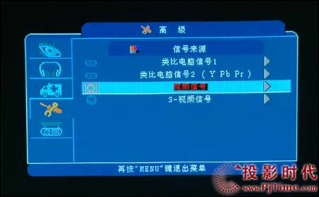 (yu)PJ606ͶӰC(j)ˆκͲ