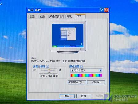 來(lái)自PC廠商評(píng)清華同方42B19液晶電視(7)