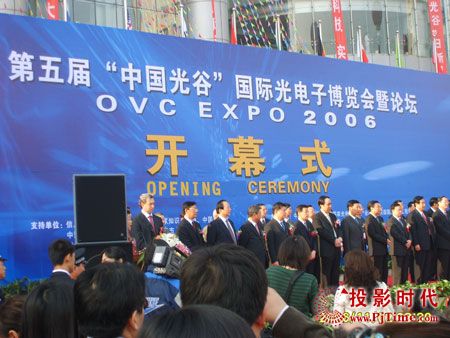 �Ͼ�Ӣ�����yAtlas(��(��i)����˹)����06 OVC EXPO