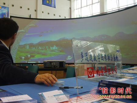 �Ͼ�Ӣ�����yAtlas(��(��i)����˹)����06 OVC EXPO