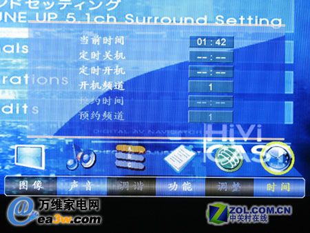海爾 L42A9-A液晶電視