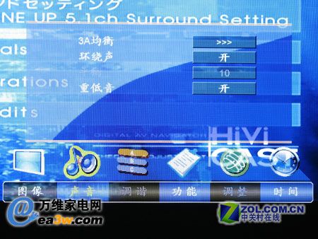 海爾 L42A9-A液晶電視