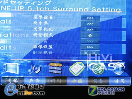 海爾 L42A9-A液晶電視