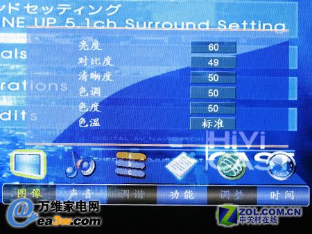 海爾 L42A9-A液晶電視