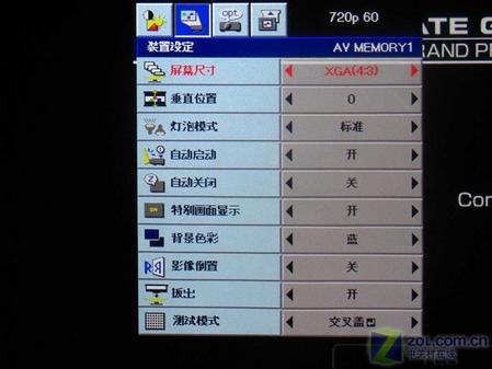 PS3֧HC3000ͶӰC(j)u(png)y(c)(3)