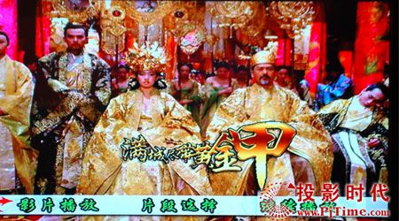 點(diǎn)擊放大,夏新LC47V1P液晶電視DVD畫面測(cè)試