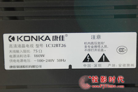 康佳LC32BT26液晶電視技術(shù)簡介