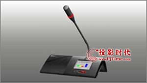 DIS DC6990P全數(shù)字觸摸式桌面會議單元