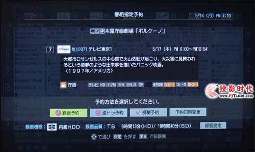 Toshiba 37H3000Һҕ A(y)s c(din)Ŵ 