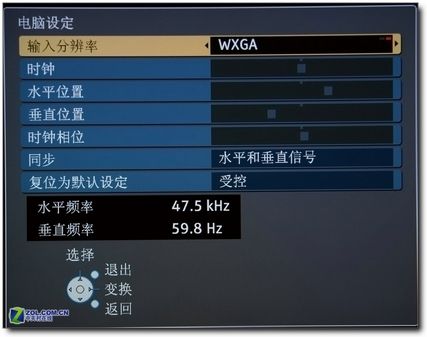 高端IPS-α面板!松下旗艦32液晶評測 高端IPS-α面板!松下旗艦32液晶評測
