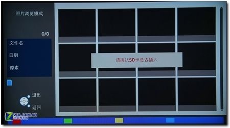 高端IPS-α面板!松下旗艦32液晶評(píng)測(cè) 高端IPS-α面板!松下旗艦32液晶評(píng)測(cè)
