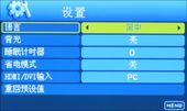 @ʾ(sh)O