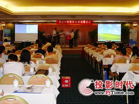 松下·東方中原投影機新品全國巡展——貴陽站