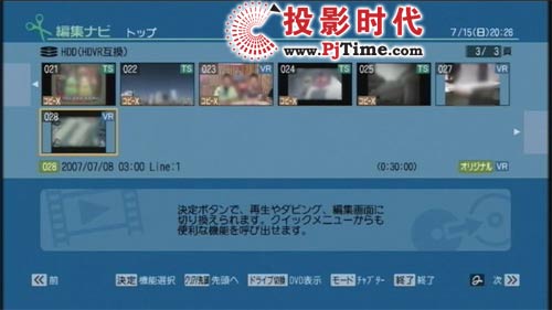 支持DVD-RAM高速?gòu)?fù)制功能