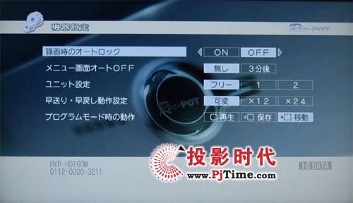 在連接機(jī)器前需要預(yù)先確認(rèn)A600的狀態(tài)