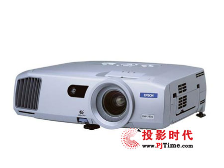 (i) EMP-7950