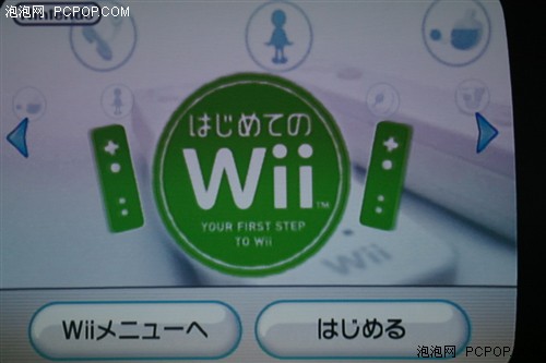 ^Wii WDaʘ(j)ͶӰC(j)u(png)y(c)