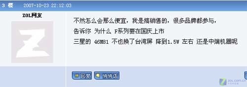 �W(w��ng)�Ѵ�ӑՓ��׌���I�˺�ڵ�ƽ���ҕ 