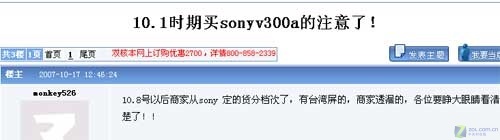 �W(w��ng)�Ѵ�ӑՓ��׌���I�˺�ڵ�ƽ���ҕ 