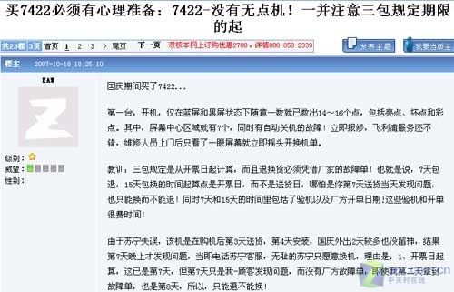 �W(w��ng)�Ѵ�ӑՓ��׌���I�˺�ڵ�ƽ���ҕ 