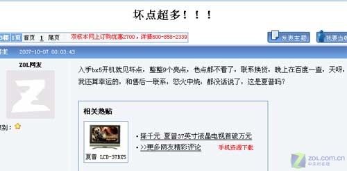 �W(w��ng)�Ѵ�ӑՓ��׌���I�˺�ڵ�ƽ���ҕ 