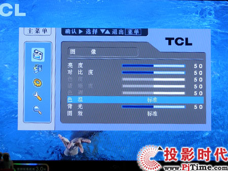 TCL L46E77Һҕ