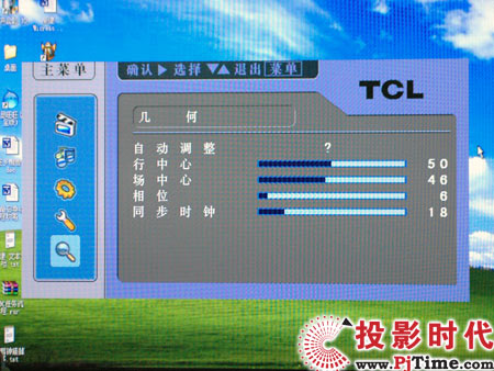 TCL L46E77Һҕ