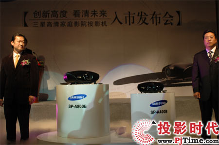 ���Ǹߌ��c��һ��̩�I(l��ng)��(d��o)��ͬ����ƷͶӰ�C(j��)��Ļ