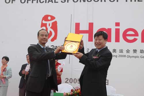 ڱ2008W\ɫ̺ٝsxʽϣWMί(zh)иϯcFCEOٛͼoƷ