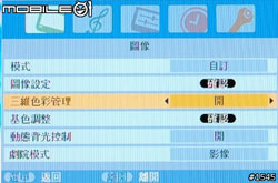 菜單部分測(cè)試二