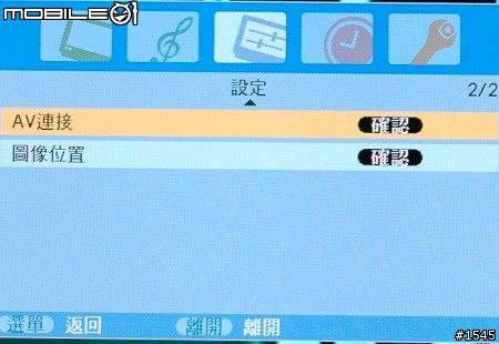 機(jī)身環(huán)境設(shè)定