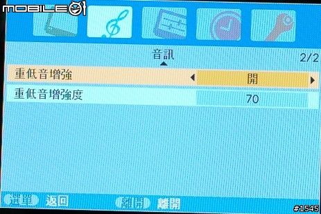 音效管理的部分設(shè)定
