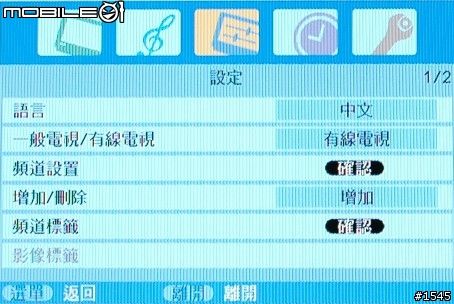 機(jī)身環(huán)境設(shè)定