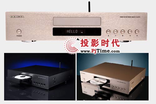 德美佳x5000高清播放器