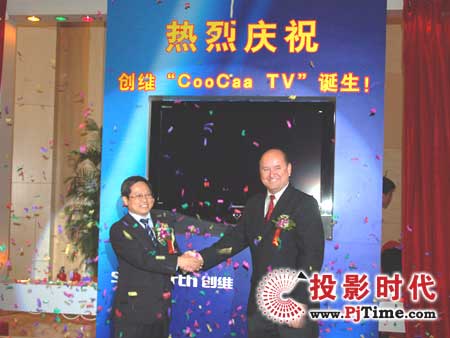 (chung)SCooCaaTVN