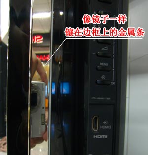 絕世驚艷 東芝旗艦全高清46XF300C詳細(xì)評測 絕世驚艷 東芝旗艦全高清46XF300C詳細(xì)評測