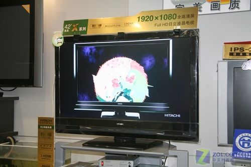 日立首款42英寸FULL HD液晶電視上架! 日立首款42英寸FULL HD液晶電視上架!