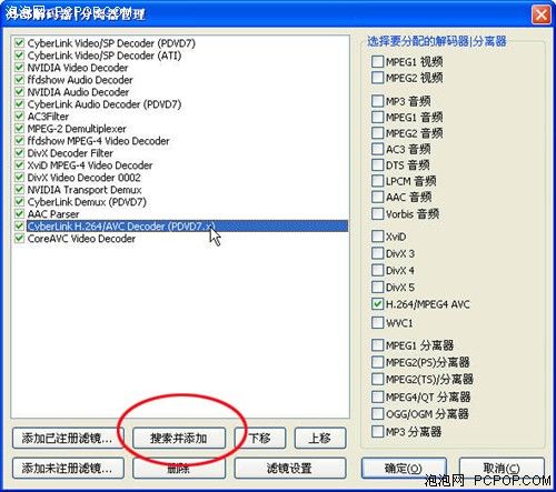 PowerDVD岥ܛƴ