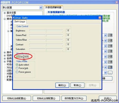 PowerDVD岥ܛƴ