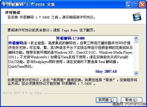 PowerDVD岥ܛƴ