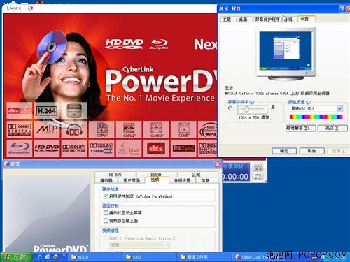 PowerDVD岥ܛƴ