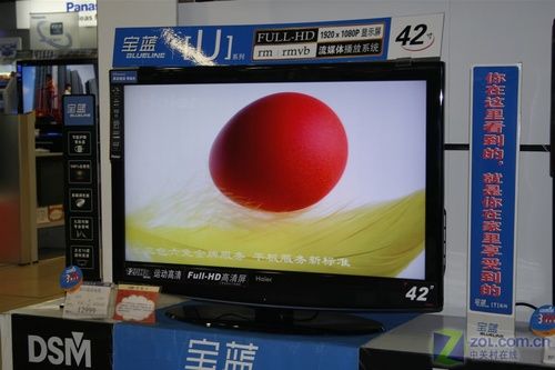 五款萬元42寸1080p液晶電視橫向評(píng)測(cè) 五款萬元42寸1080p液晶電視橫向評(píng)測(cè)