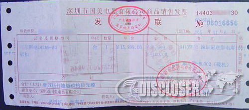 欺騙消費(fèi)者:海爾液晶電視42英寸實(shí)際只有40英寸