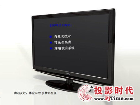 TCL E9FRҺ���ҕ�¼��g(sh��)����