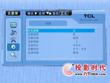 TCL L42E9FRҺҕC(j)ܜy(c)ԇ
