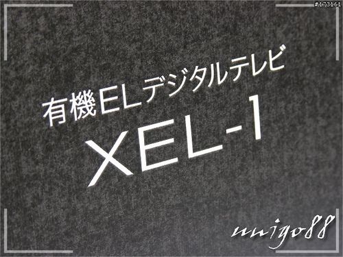 C(j)H3 OLEDҕXEL-1D 