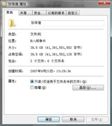 惦r(sh)ȫƷTBӲPMu